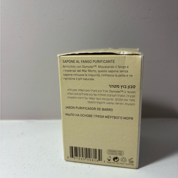 AHAVA Deadsea Mud Purifying Mud Soap Duo - Two 3.4 oz bars - Picture 3 of 8